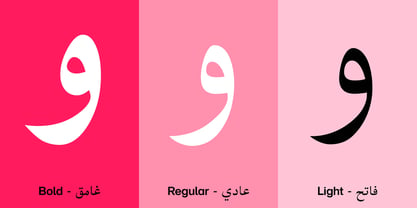 Akhbar Font Poster 3